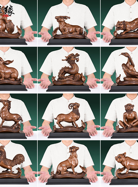 紫铜十二生肖摆件中式家居装饰品