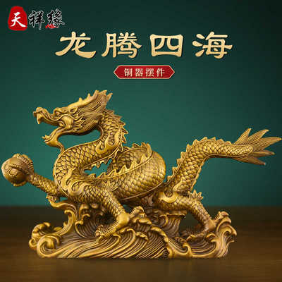 天祥缘黄铜观赏中式客厅装饰摆件