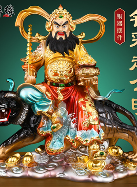 武财神赵公明佛像摆件