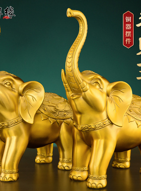 铜大象摆件一对招财聚财客厅吸水象镇宅办公室公司门口装饰大号