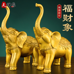 铜大象摆件一对招财聚财客厅吸水象镇宅办公室公司门口装饰大号