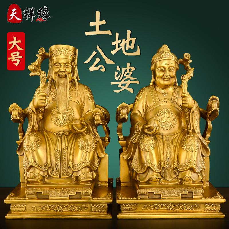 黄铜装饰摆件客厅玄关