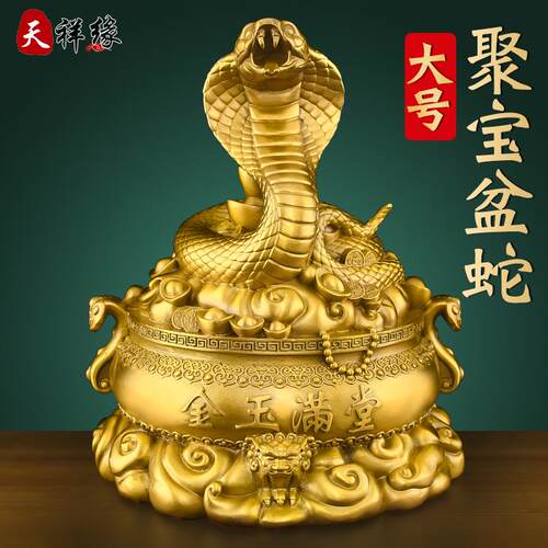 黄铜装饰摆件客厅玄关