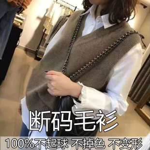 羊绒毛衫 2022春秋新款 毛线衣背心女秋冬针织套头马甲宽松V领韩版