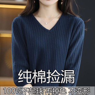 纯棉线短袖V领打底针织衫女套头中袖毛上衣韩版宽松大码短款