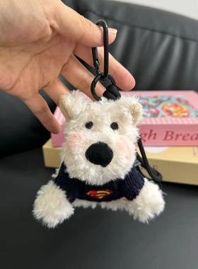 西高地小狗毛绒挂件可爱公仔背包包包挂饰钥匙扣配饰创意生日礼物