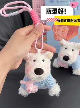高品质胖脸西高地书包毛绒挂件