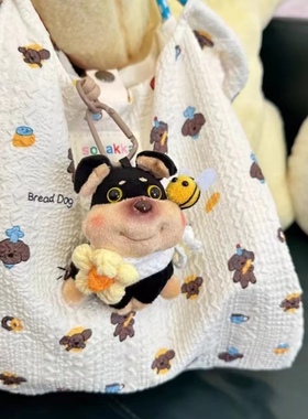 正版蜜蜂小狗包包挂件书包公仔挂饰钥匙扣挂饰闺蜜情侣创意礼物