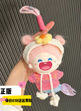 美炸了人鱼正版可爱包包挂件