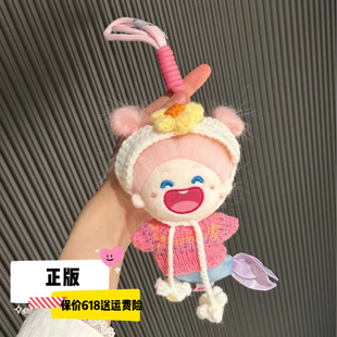 正版美炸了人鱼包包挂件精美汽车挂饰可爱娃娃书包挂饰生日礼物