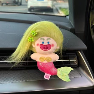 正版美炸了人鱼书包挂件车内饰品背包挂饰钥匙扣挂件创意生日礼物