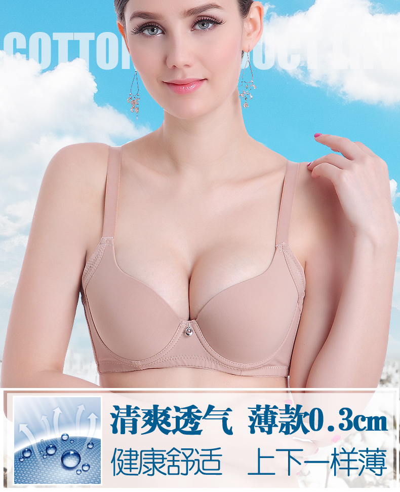 夏季款式文胸薄款钢圈上托防下垂定型胸罩聚拢光面无痕少女内衣32