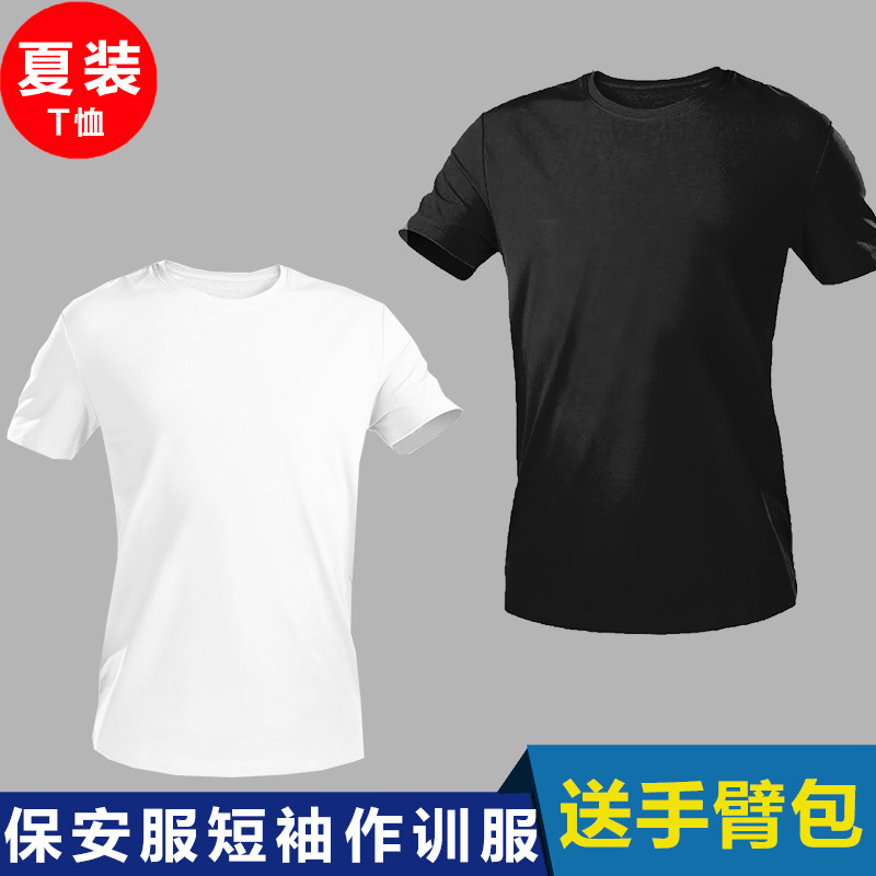 Tenue de travail BVTV - Ref 1911539 Image 1