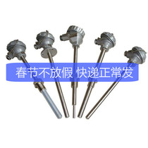PT100 temperature transmitter thermocouple PT1000 sensor probe transmitter armored platinum thermistor