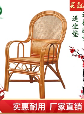 单人藤椅办公真藤编椅子休闲单个家用老人靠背椅简约护腰扶手腾椅