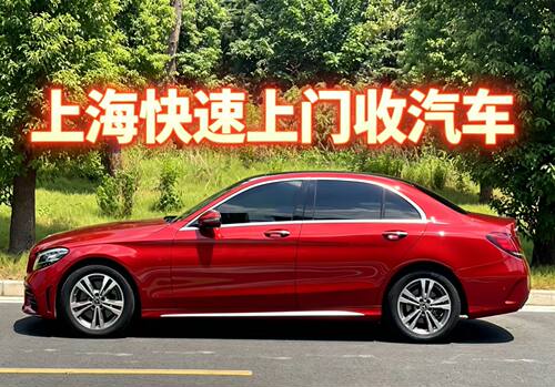 上海松江区二手车收购公司松江二手车回收报废车回收