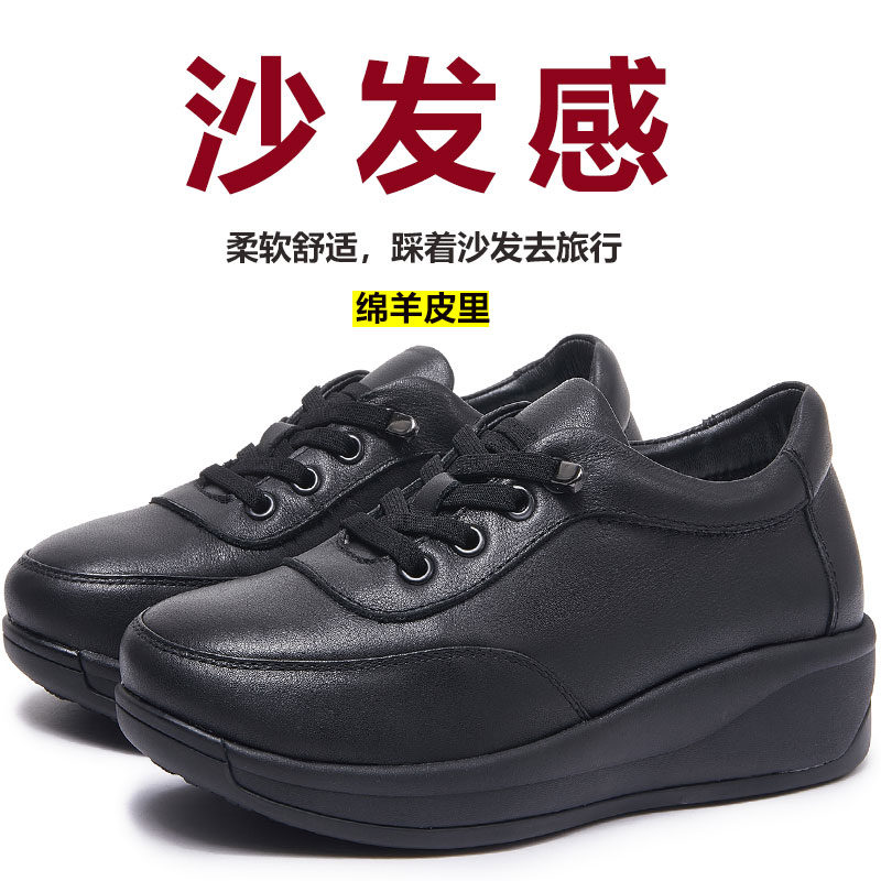 妈妈鞋软底真皮牛筋防滑底休闲鞋