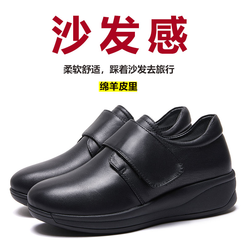 妈妈鞋头层牛皮羊皮舒适健步鞋