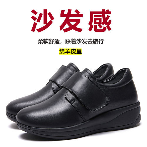 妈妈鞋头层牛皮羊皮舒适健步鞋