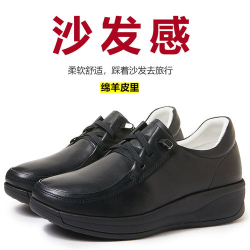 妈妈鞋软底真皮牛筋防滑底休闲鞋