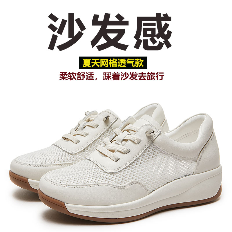 妈妈鞋羊皮软底真皮舒适防滑休闲