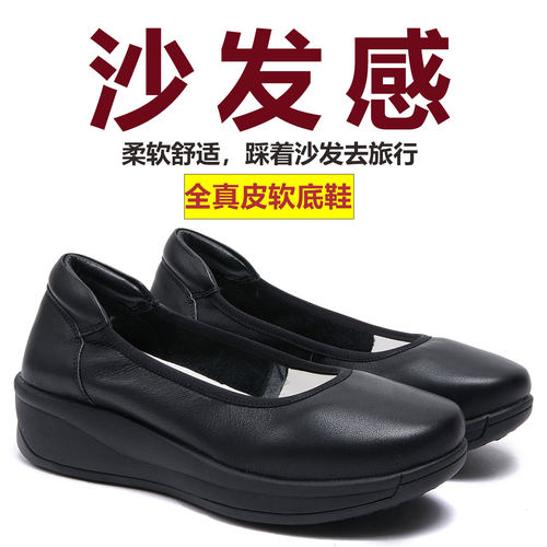 黑色工作鞋舒适软底坡跟不累脚鞋