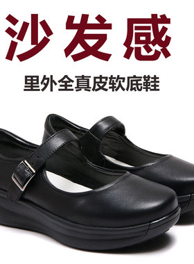 黑色妈妈皮鞋真皮软底软面单鞋女鞋舒适防滑厚底一字带中老年鞋子