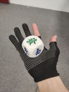 骰子树脂亚克力色子东南西北中发30号35号40号50号