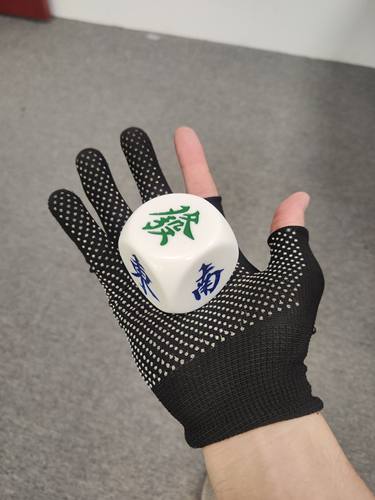 亚克力数字骰子东南西北中发