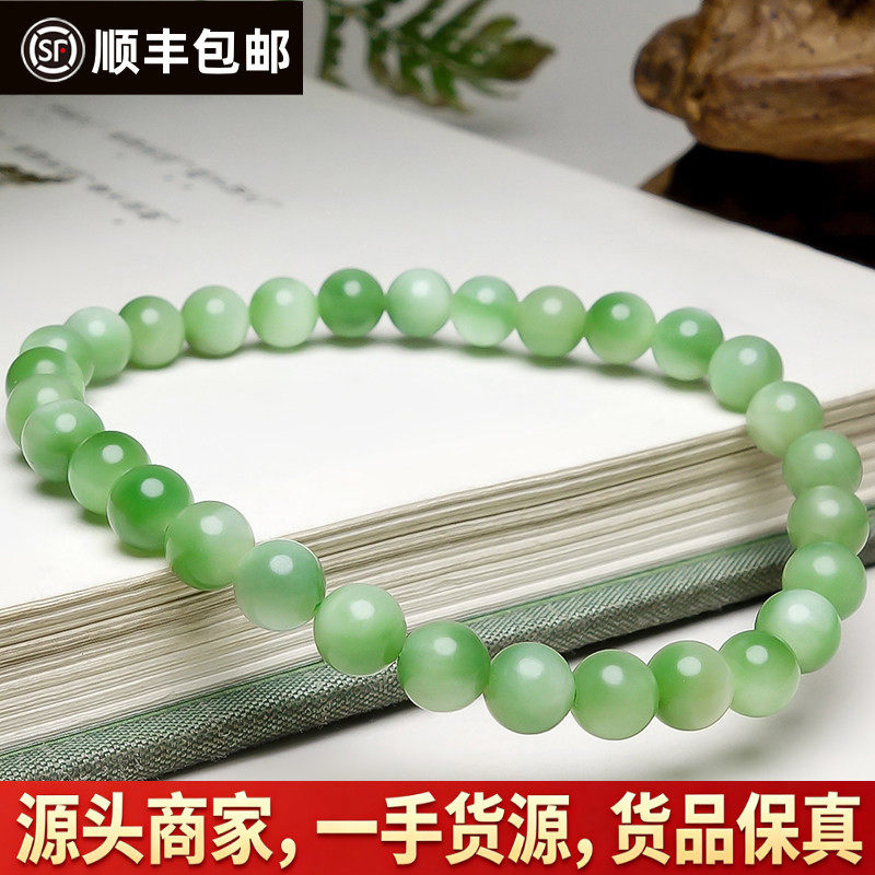 特色新疆和田玉且末黑羊洞碧玉猫眼手串油润圆珠手链 重9.46克