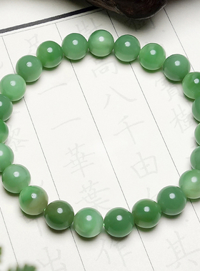 新疆和田玉且末碧玉油润圆珠手串