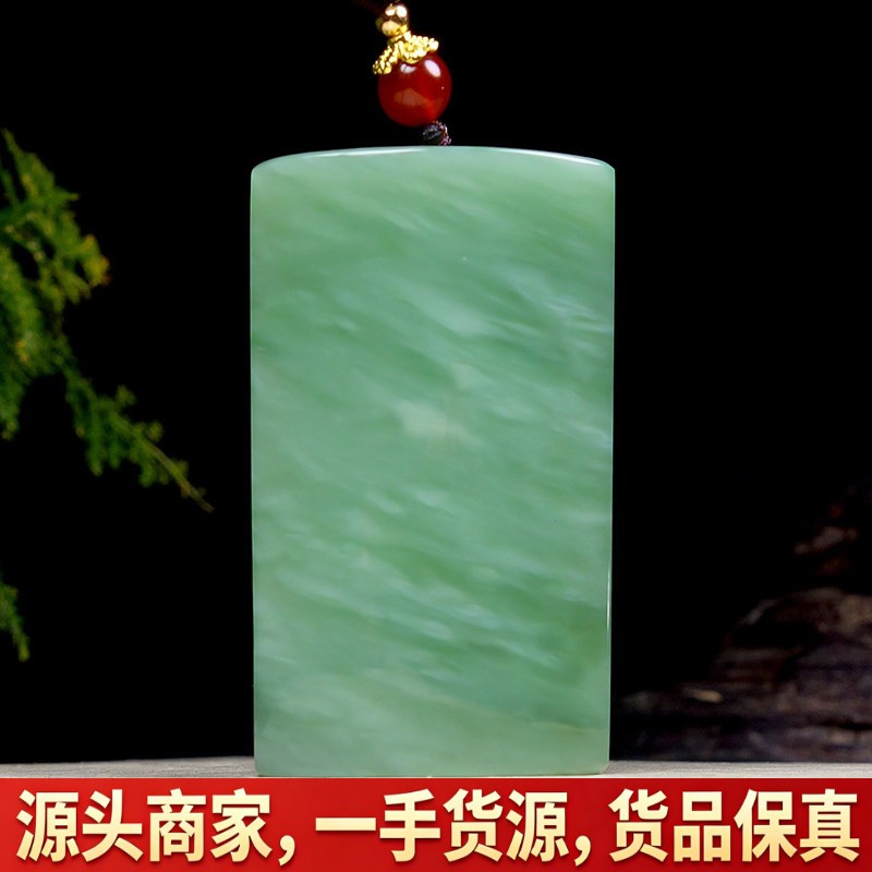 收藏精品和田玉碧玉无事牌油润平安无事牌无黑点吊坠 重41.64克