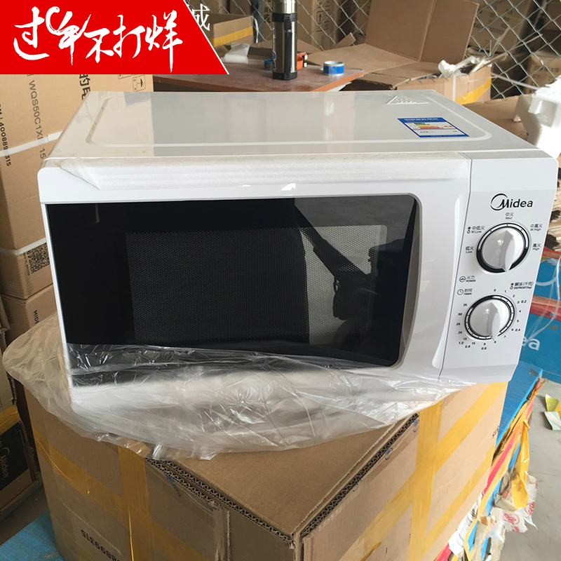 11月08日最新优惠美的m1-201a / l213b蒸热饭微波炉