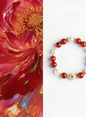 Shang原创【似锦】天然南红玛瑙手串女中式国风珍珠手链节日礼物