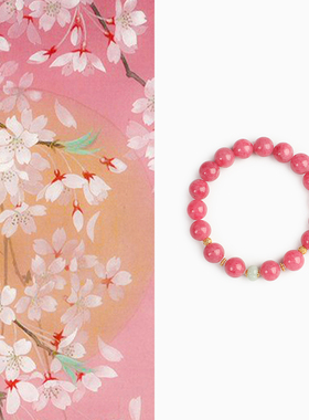 天然蔷薇辉石翡翠手串女水晶手链