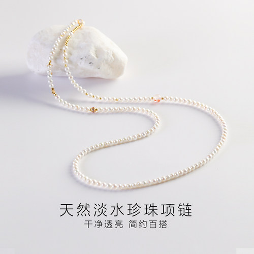 天然淡水珍珠项链女节日送礼礼物