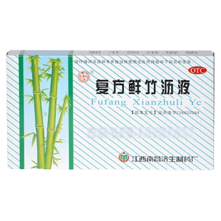 杨济生复方鲜竹沥液10ml*6瓶清热化痰止咳痰热咳嗽痰黄粘稠旗舰店