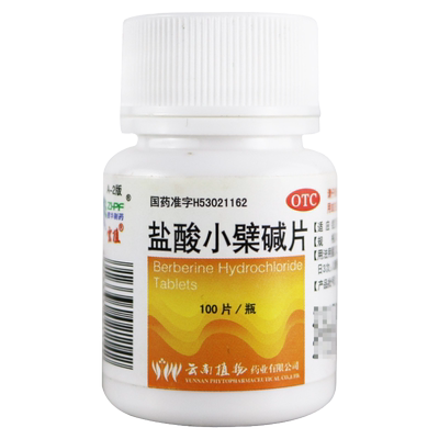 【云植】盐酸小檗碱片0.1g*100片/瓶