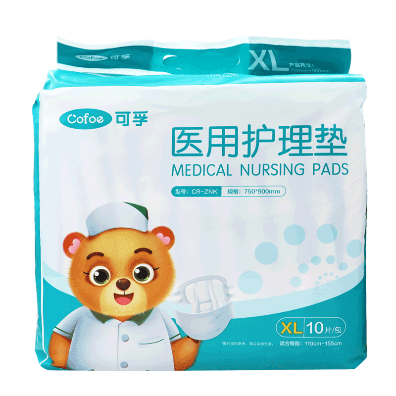 可孚一次性医用护理垫病床或检查床上用卫生护理用品旗舰店正品