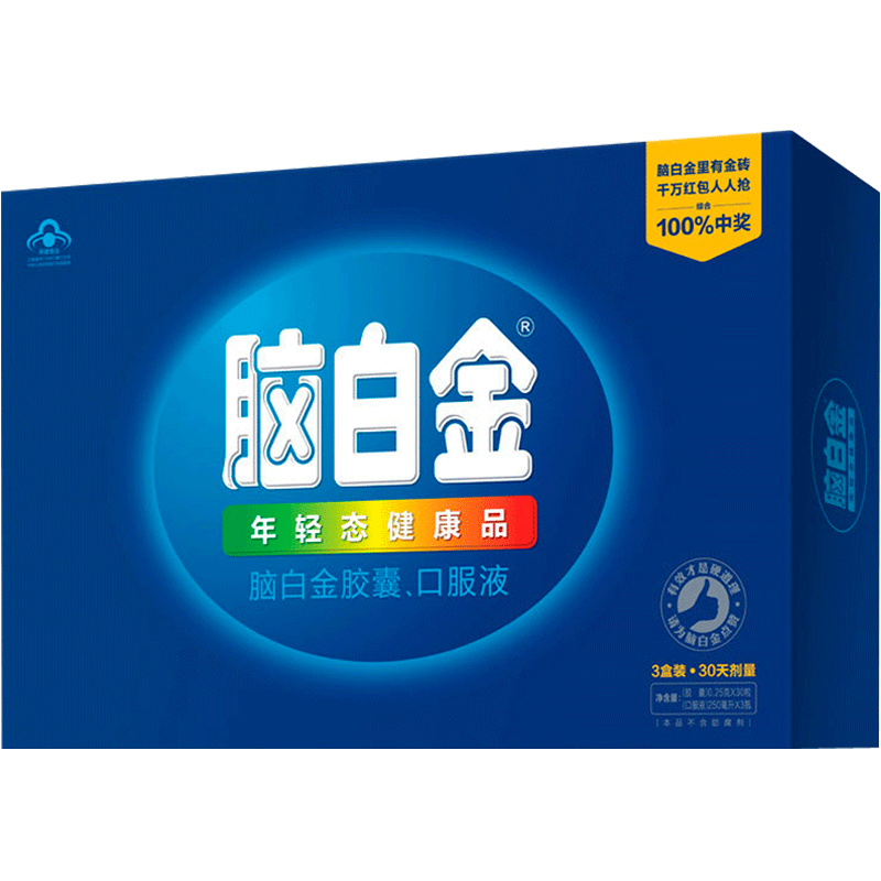 脑白金口服液改善睡眠