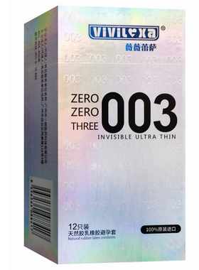 薇薇蕾萨天然胶乳橡胶避孕套超薄00312只原装进口正品