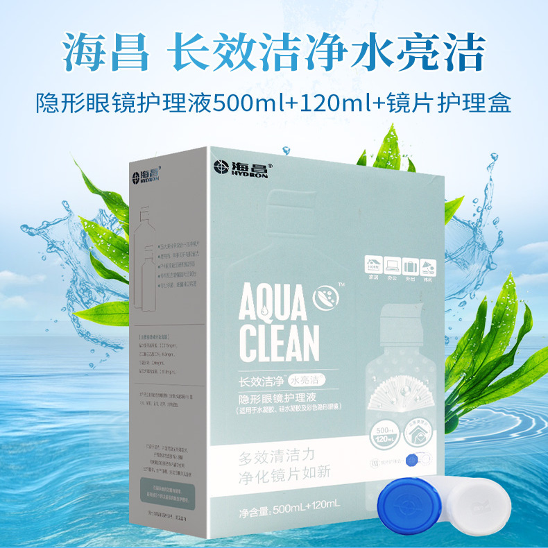 500ml+120ml