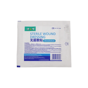 5袋】健之佳 无菌敷贴 10cm*10cm 外伤术后创口敷贴 输液导管固定