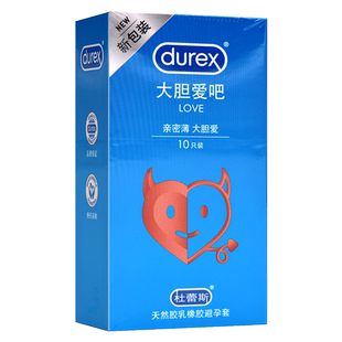 杜蕾斯天然胶乳橡胶避孕套LOVE大胆爱吧计生成人用品正品