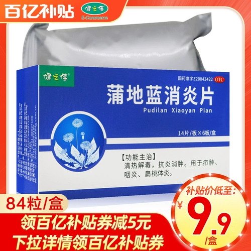 PU DI LAN ANTI -НЕОБХОДИМОСТИ