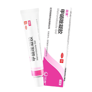 丽芙甲硝唑凝胶20g炎症丘疹酒渣鼻脓疱疮药房小粉管外用乳膏正品