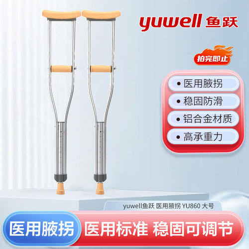 连锁药房，品质保证