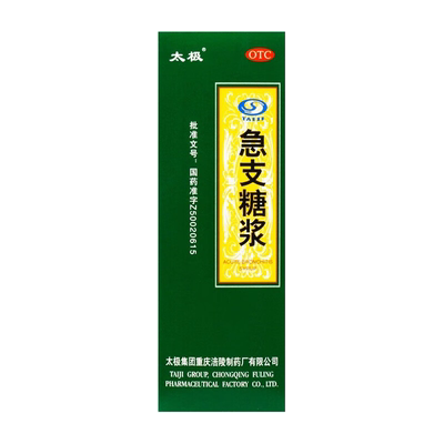 【太极】急支糖浆180ml*1瓶/盒