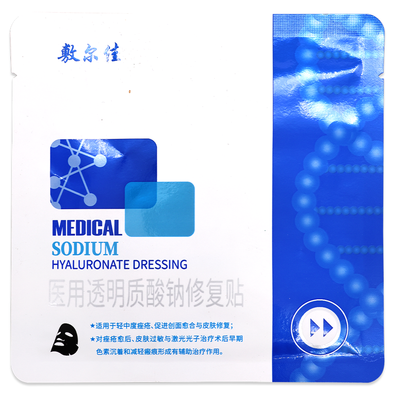 敷爾佳醫(yī)用透明質(zhì)酸鈉修復(fù)貼1貼痤瘡愈后皮膚過敏激光光子術(shù)后