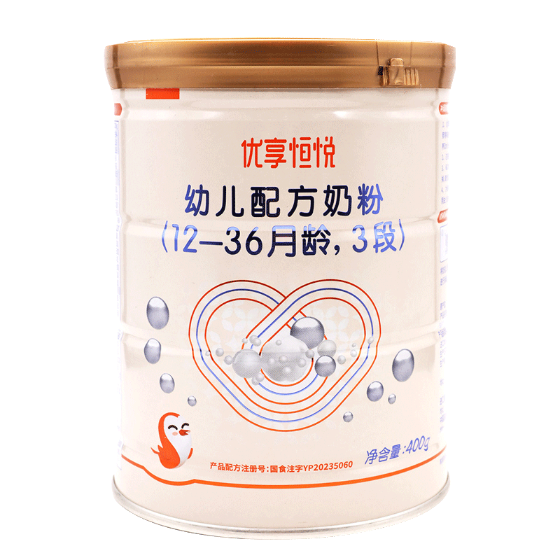 优享幼儿配方奶粉喜安智